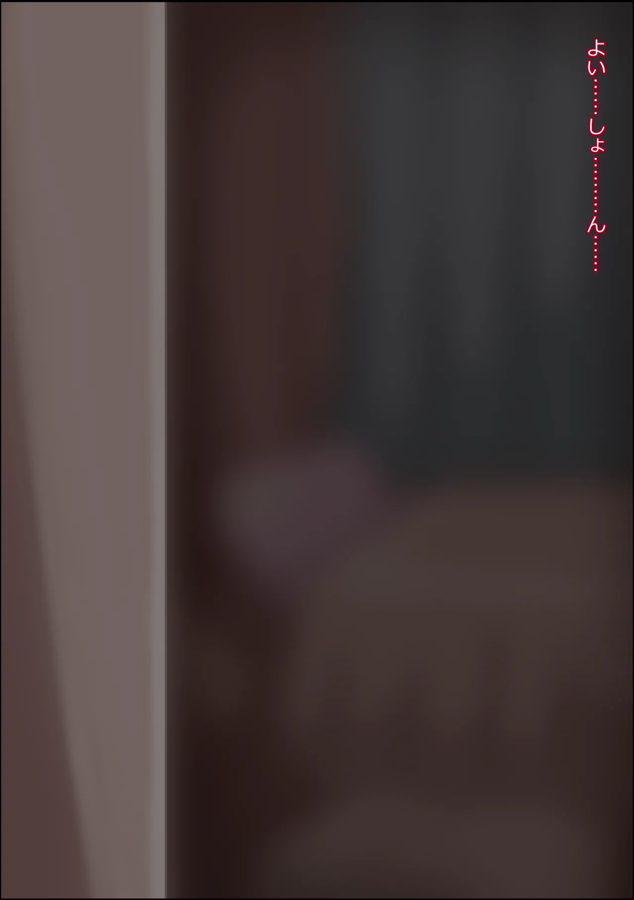 種付け交尾にどハマりしちゃう義妹の織花ちゃん page 5 full