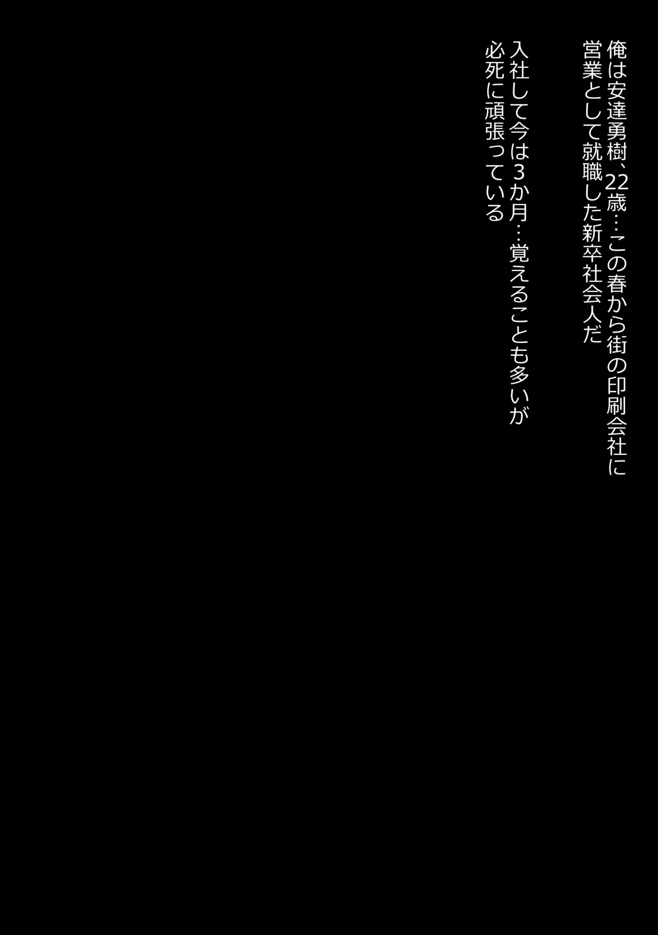 種付け交尾にどハマりしちゃう義妹の織花ちゃん page 7 full