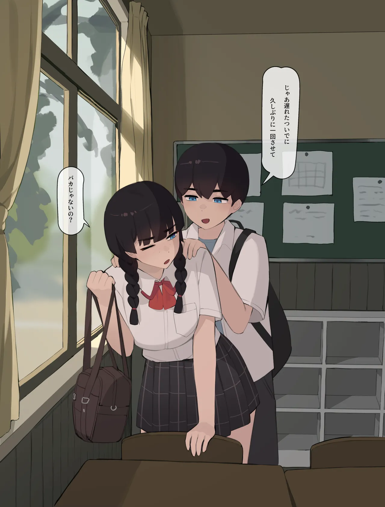 Family page 3 full
