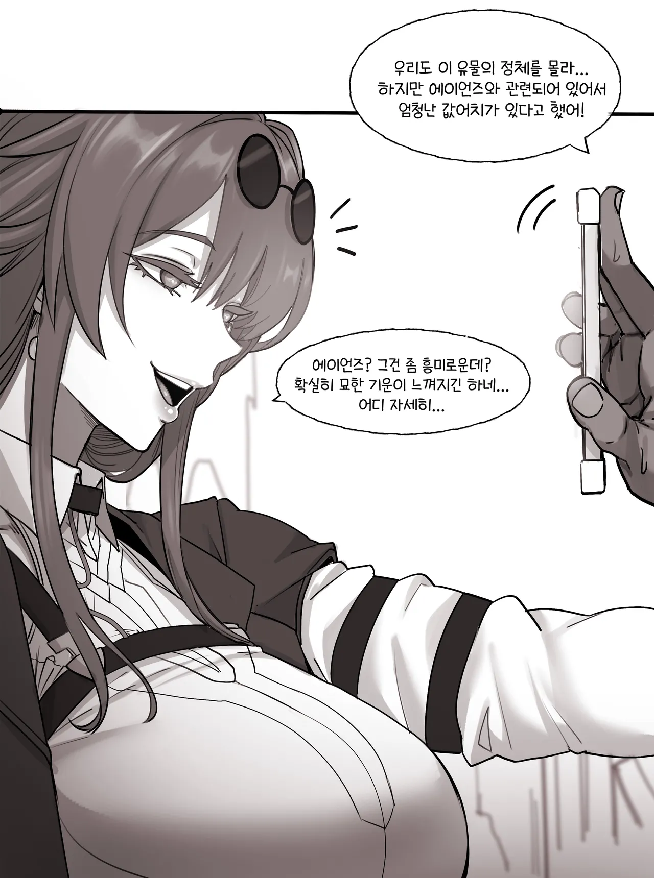 FB Request Vol.1_Kafka（CN/KR/JP/EN） page 10 full