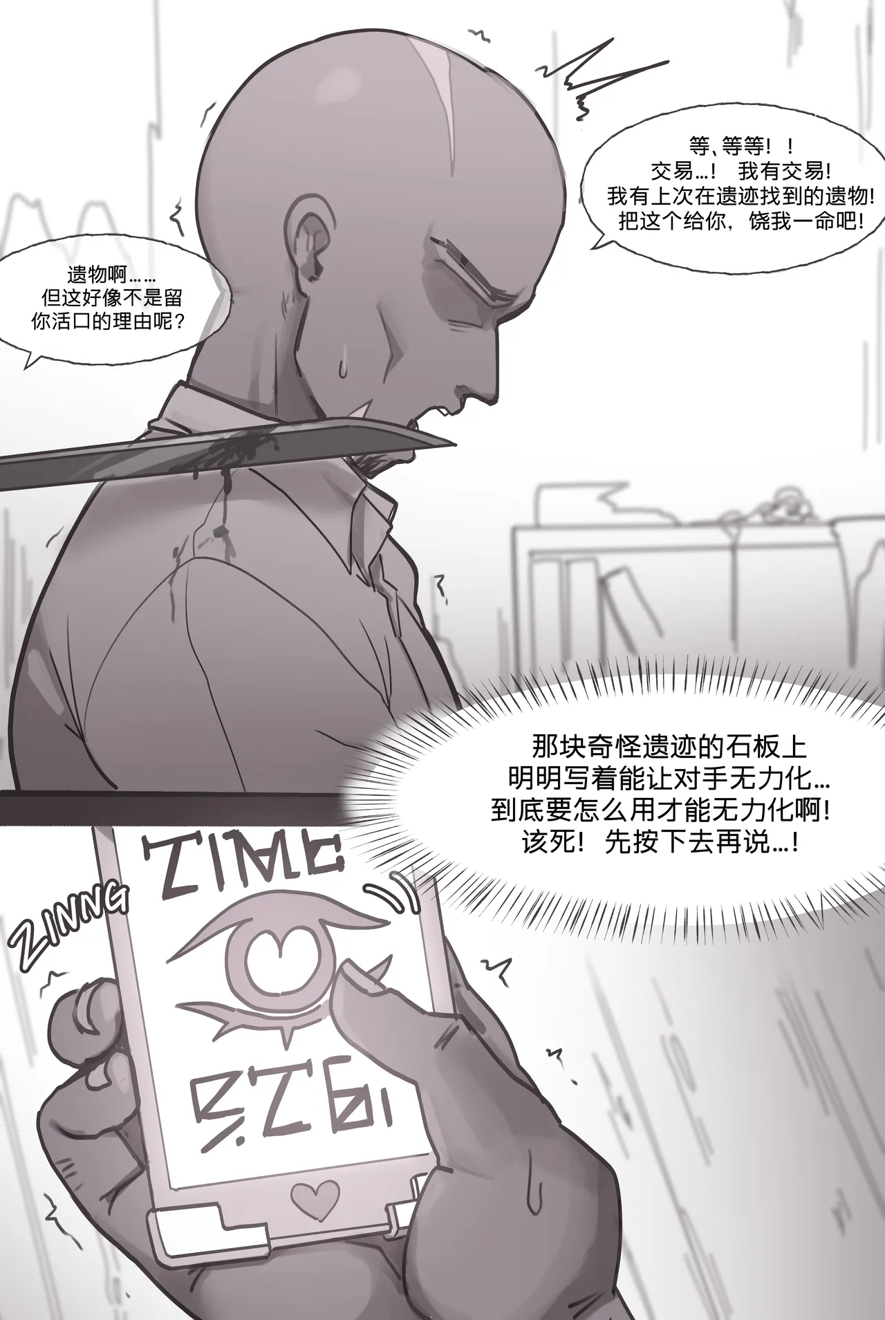 FB Request Vol.1_Kafka（CN/KR/JP/EN） page 2 full