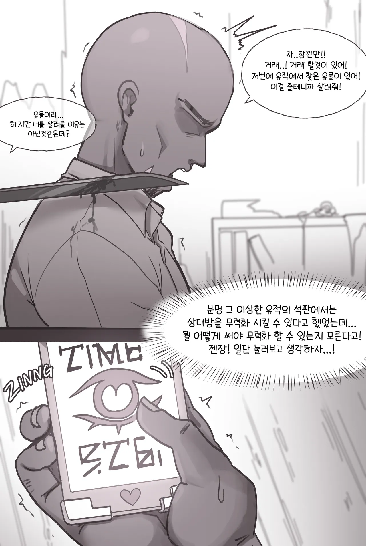 FB Request Vol.1_Kafka（CN/KR/JP/EN） page 9 full