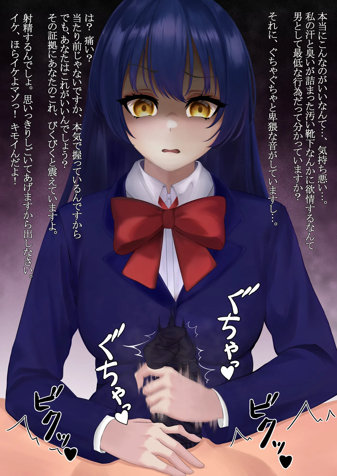 園田海未 page 2 full