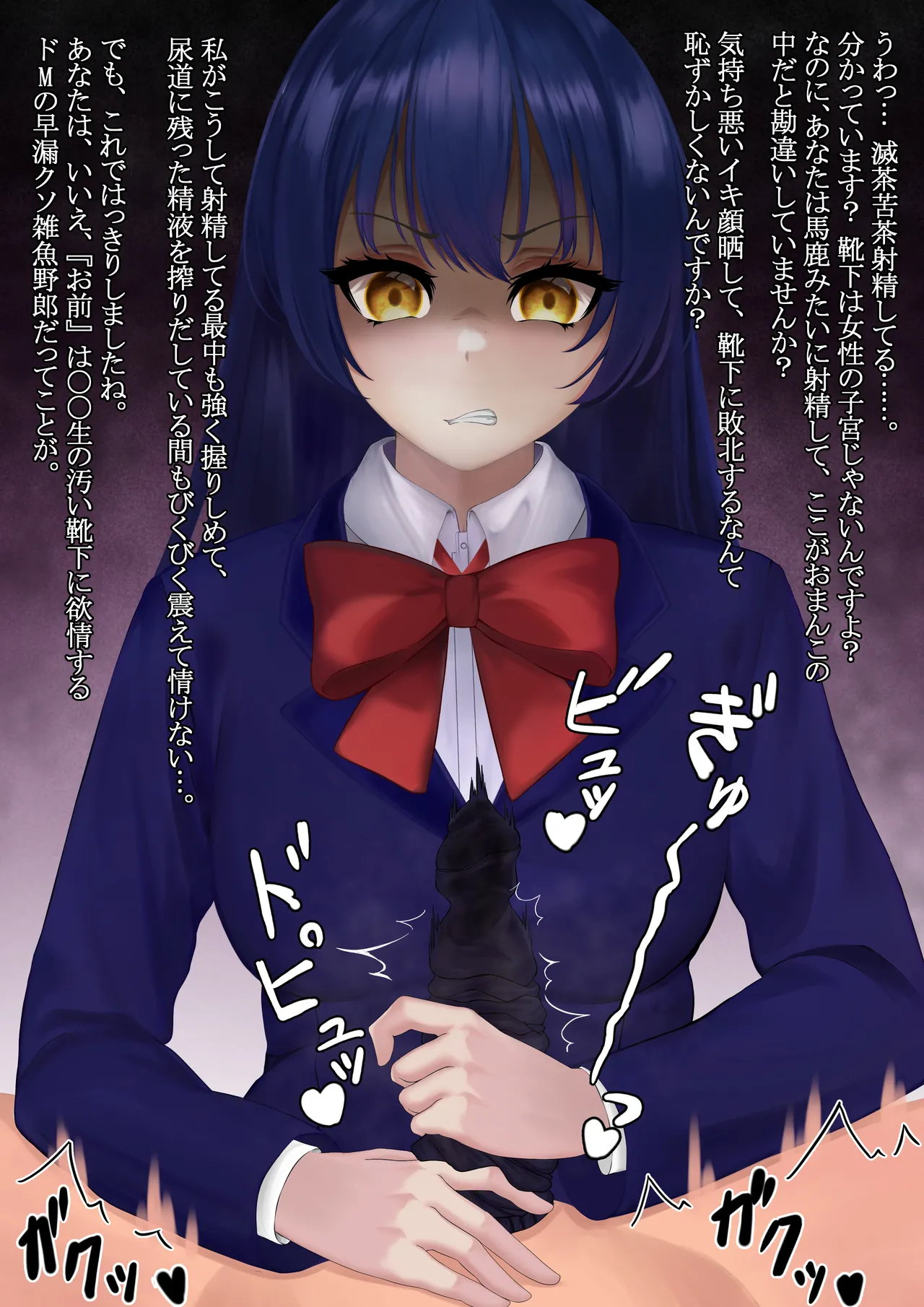 園田海未 page 3 full