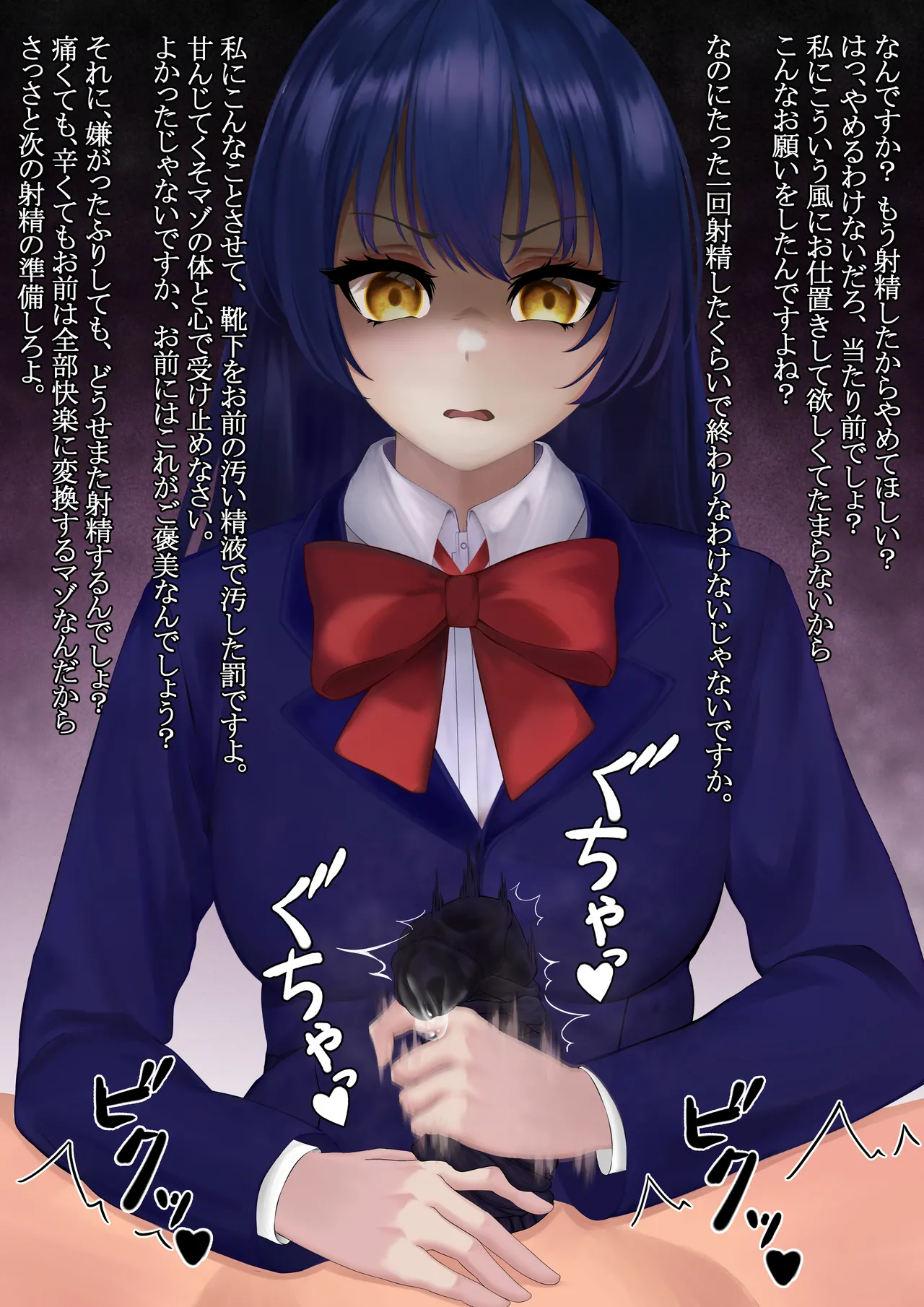 園田海未 page 4 full