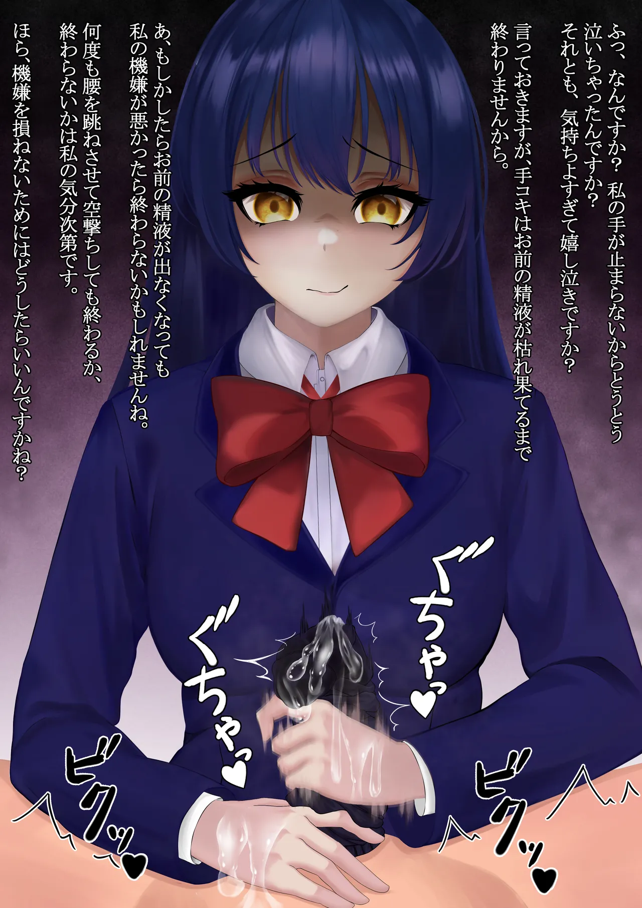園田海未 page 6 full
