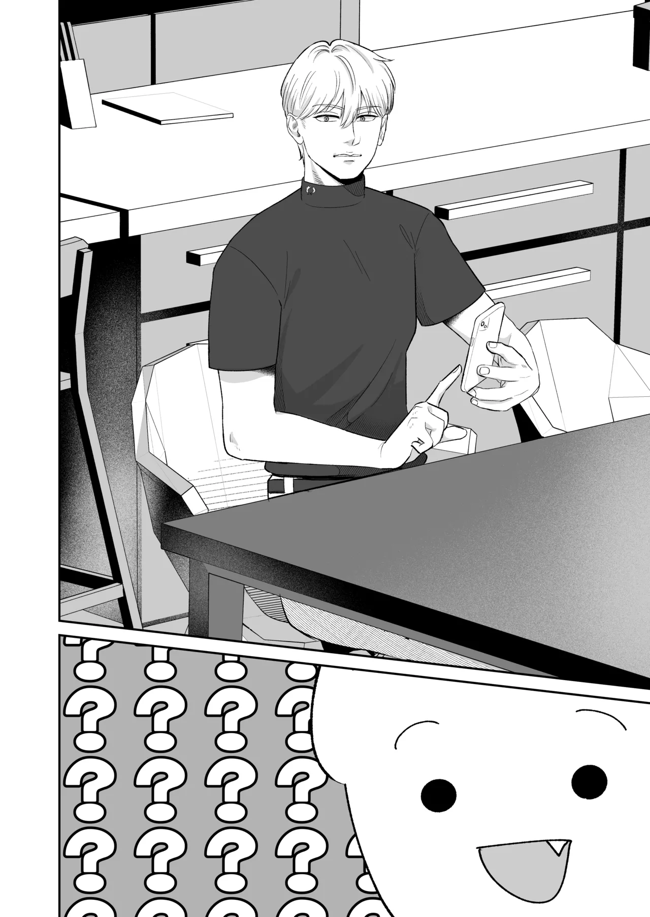 A masochist-loving housewife and baby-making 3P mating page 5 full