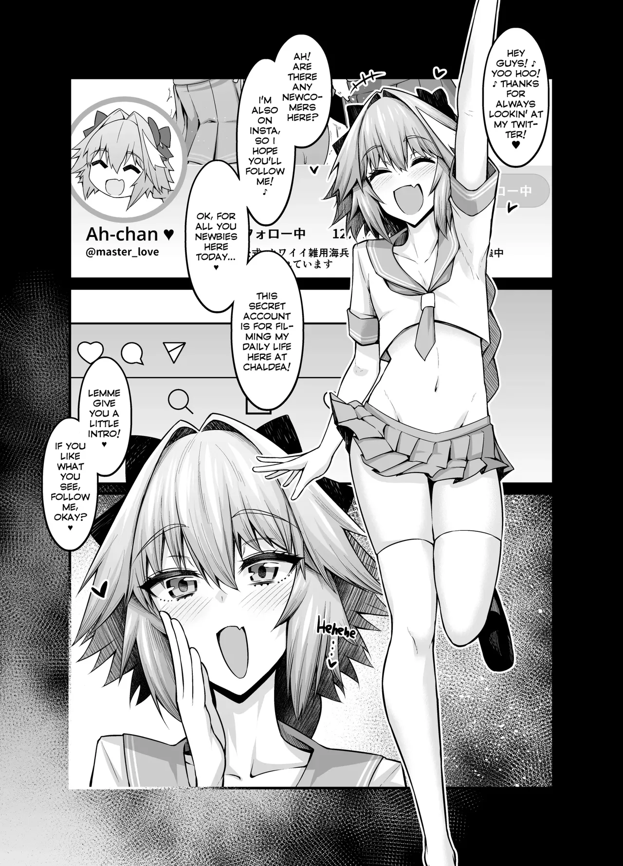 あんこまん「アストルフォきゅん」 page 2 full