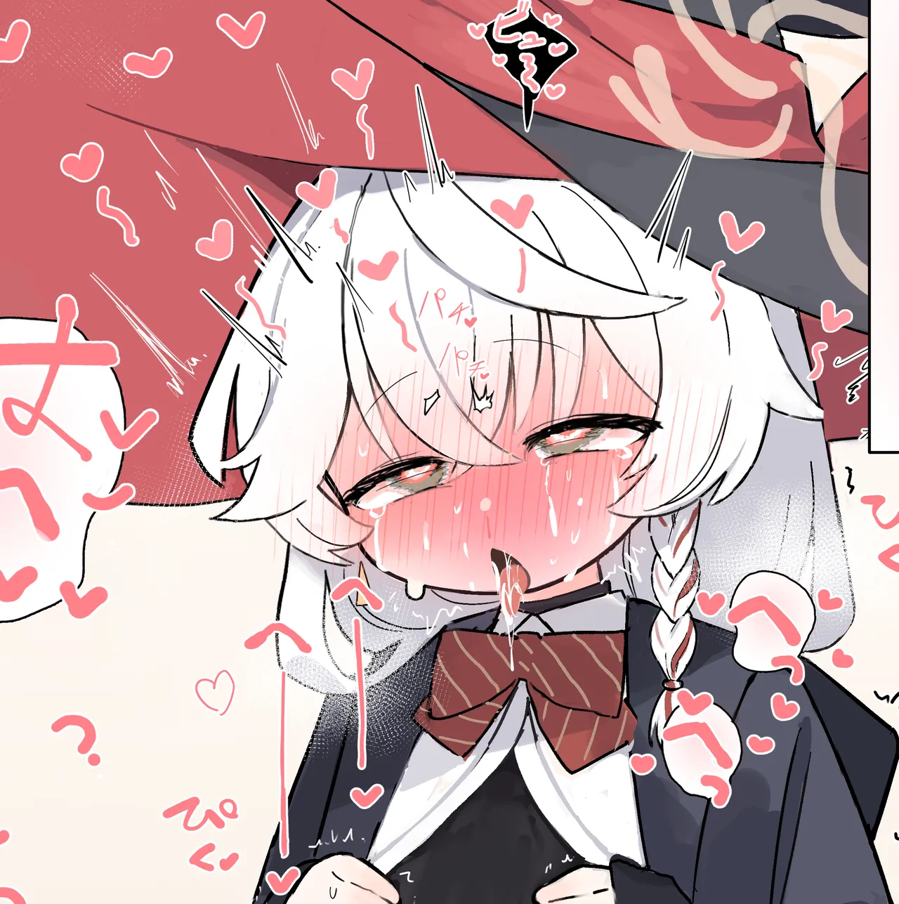 もつにく page 7 full