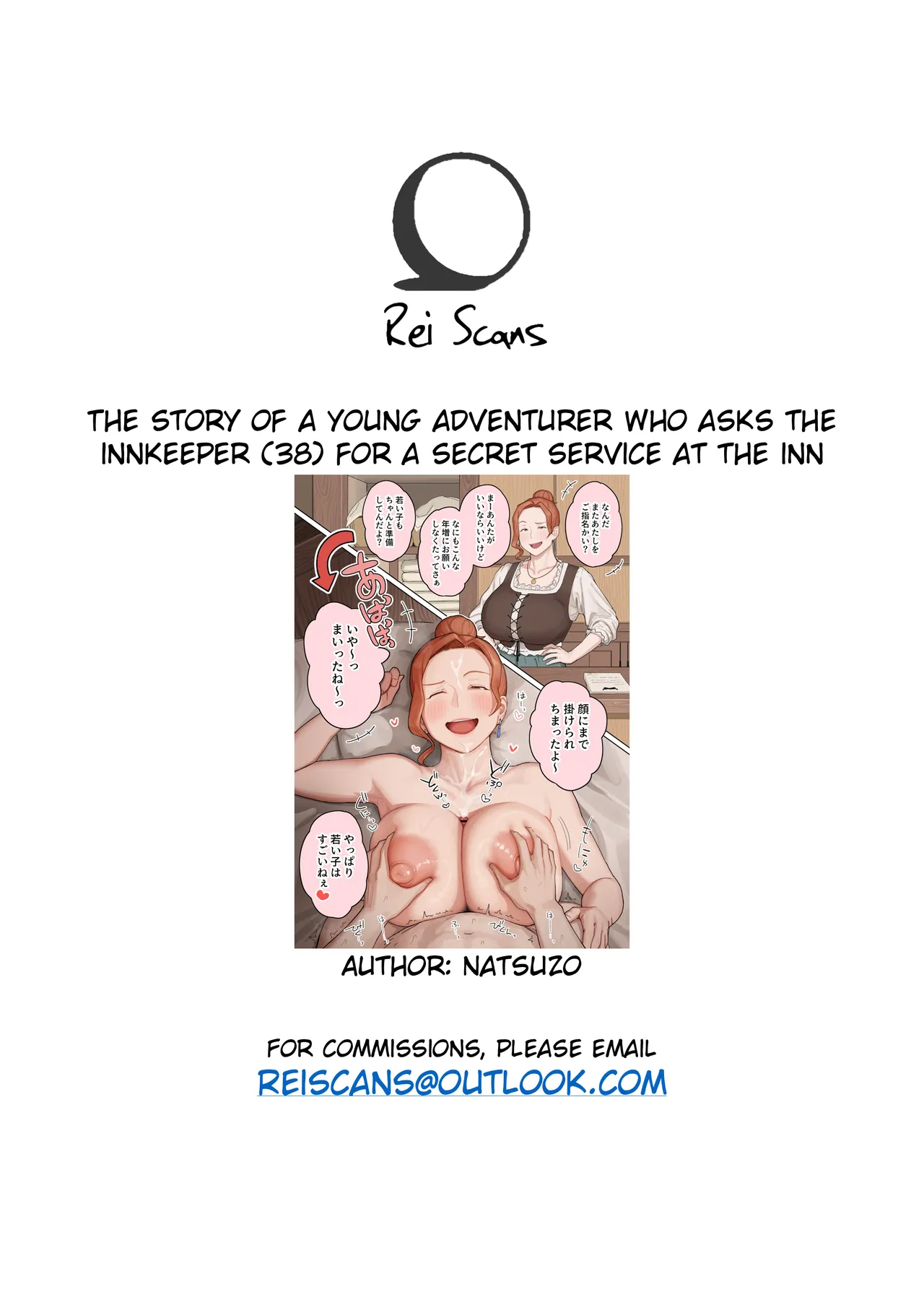 The Story Of A Young Adventurer Who Asks The Innkeeper  For A Secret Service At The Inn page 7 full