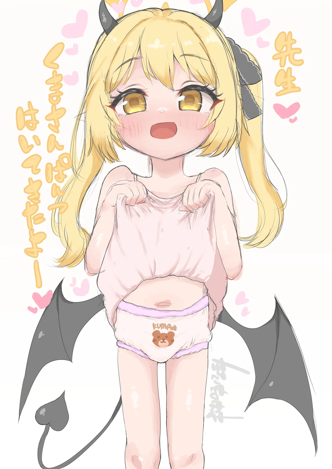 たそのものおき page 1 full