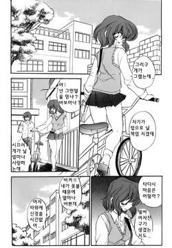 INCEST TABOO 오빠와의 정사