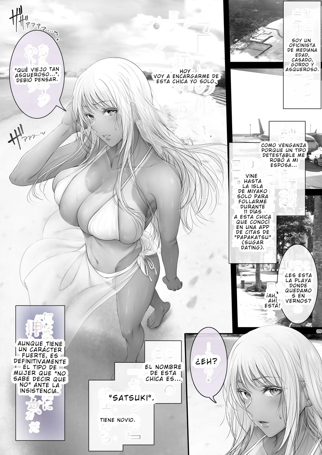 El hoyo del Papa-katsu page 2 full