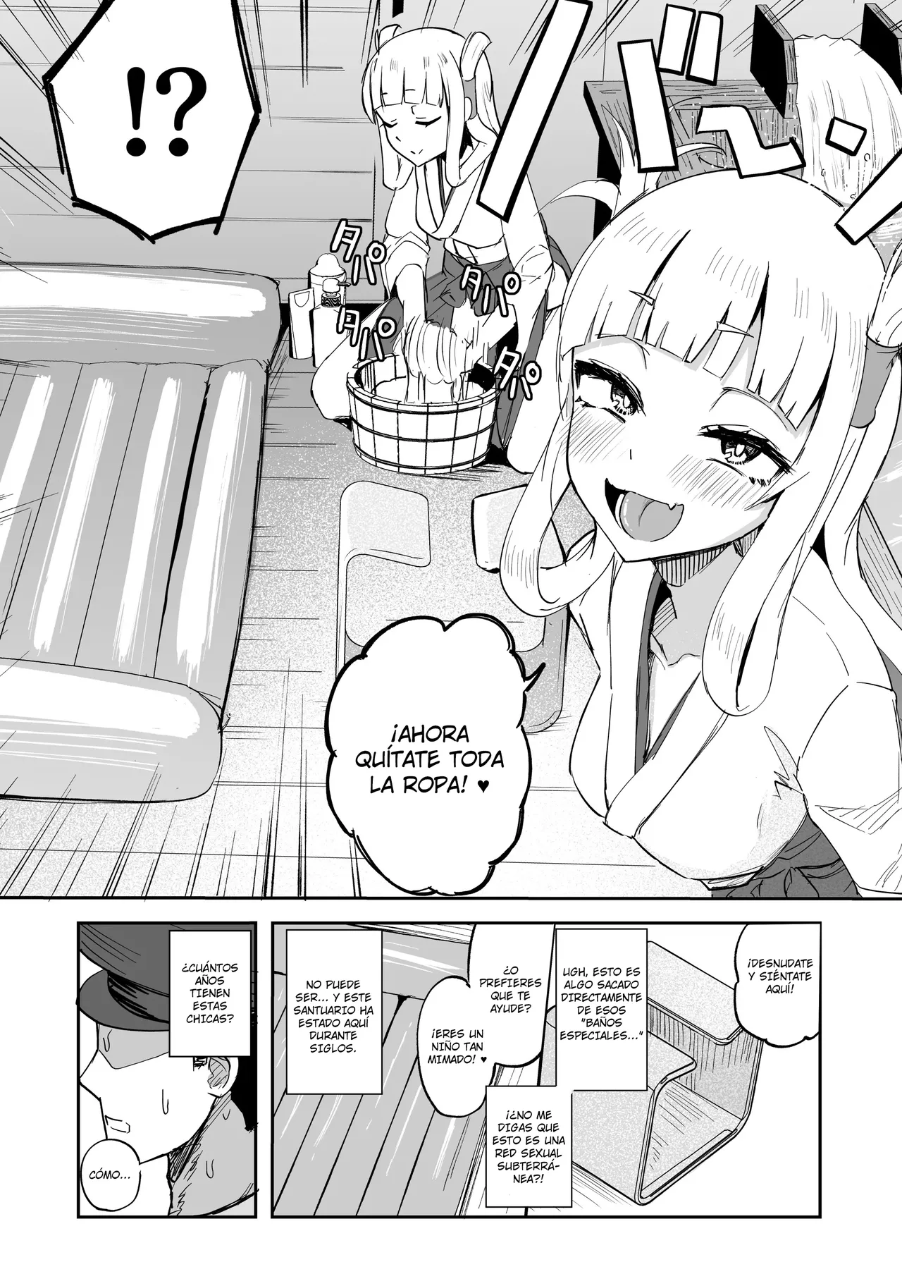 Futanari Futago Miko Tamahou-chan to Tamaran-chan｜Shuho-chan y Shuran-chan, Las Sacerdotisas Gemelas del Santuario Futanari page 6 full