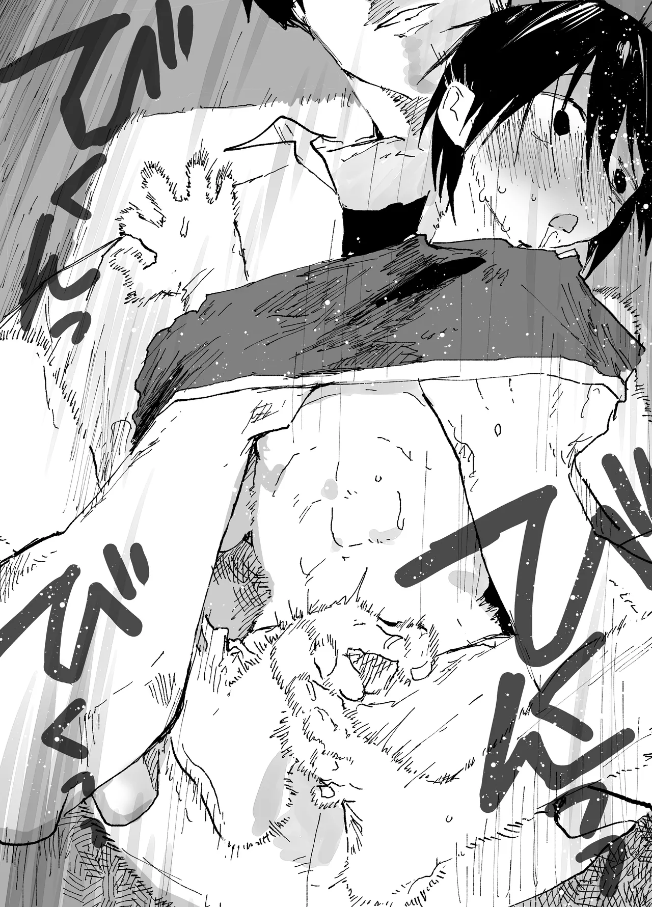 僕の乳首が好きな陰キャでクズなエロイお兄ちゃん page 8 full