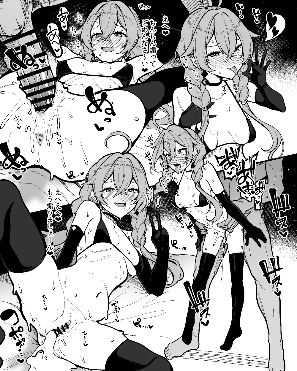 Artist - Moketa page 6 full
