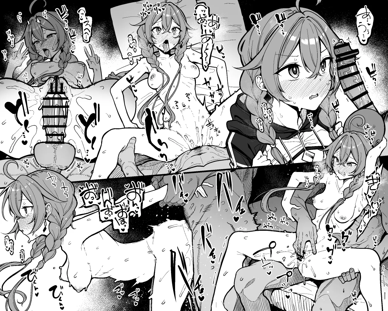 Artist - Moketa page 9 full