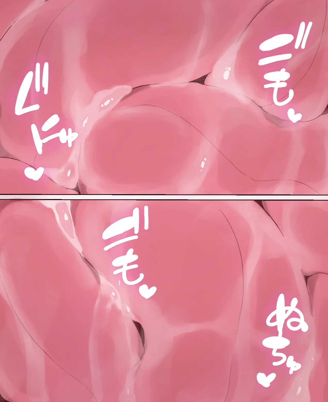 VS 浮遊型触手生物III page 4 full