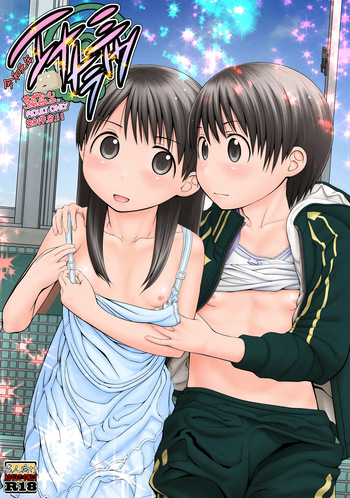 Ena to Miura cover