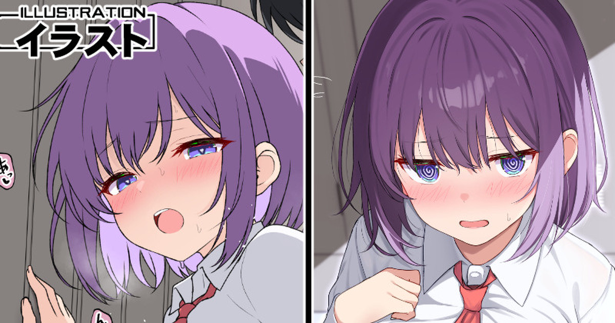 マネージャーにお願い page 1 full