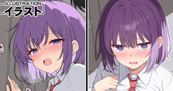 マネージャーにお願い