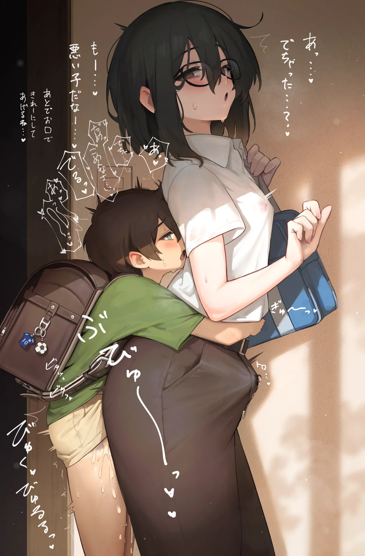 おにショ夕（限定公開イラストあり） page 4 full