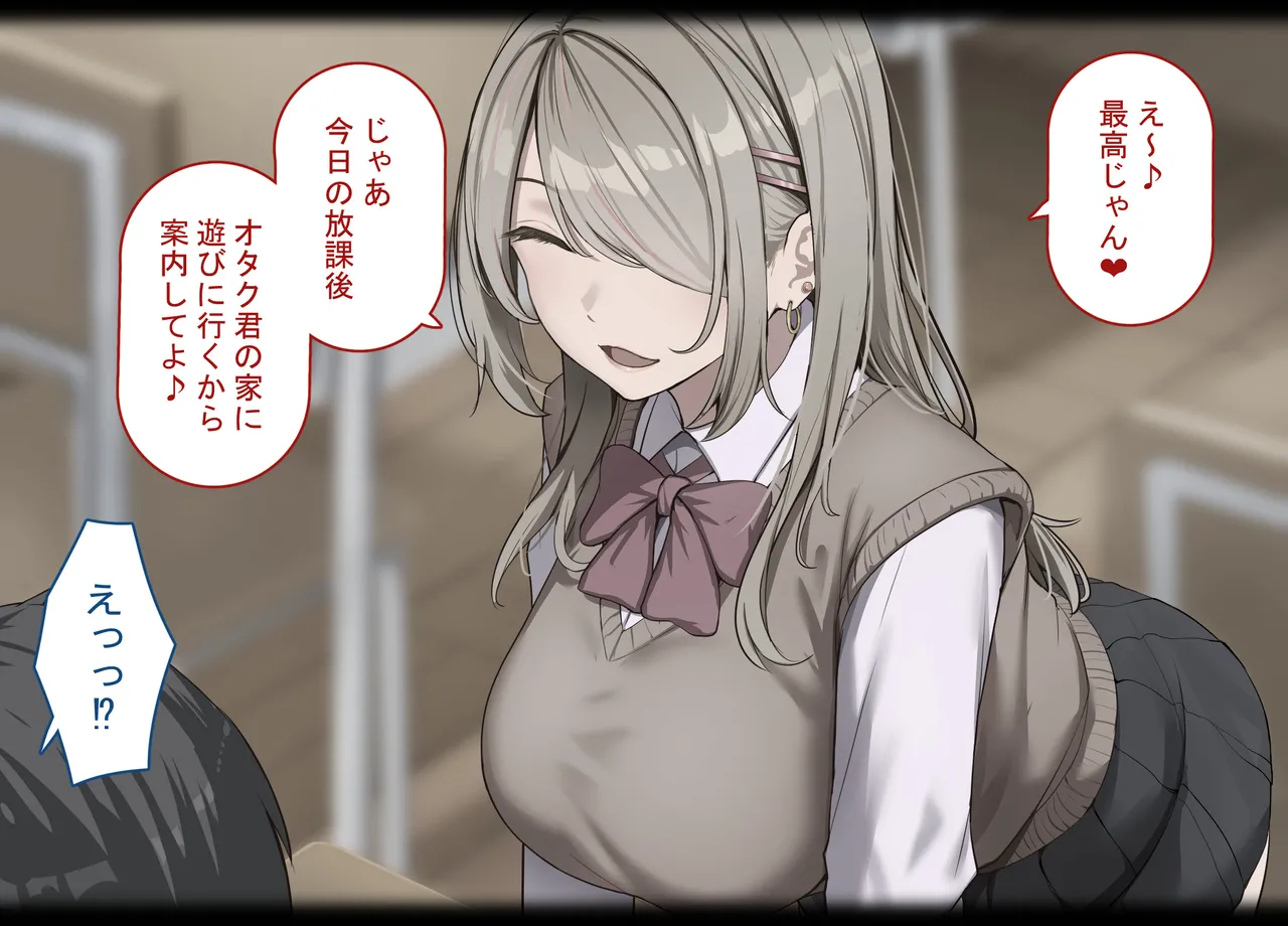 Netorare Purei o Shitara Aite no Ojisan ga Kyokon Datta ～Kanojo o Ikaserarenai Zako Osu no Boku wa Dekachin de Aegu Kanojo no Sugata de Nasakenaku Onanii o Suru～ page 10 full