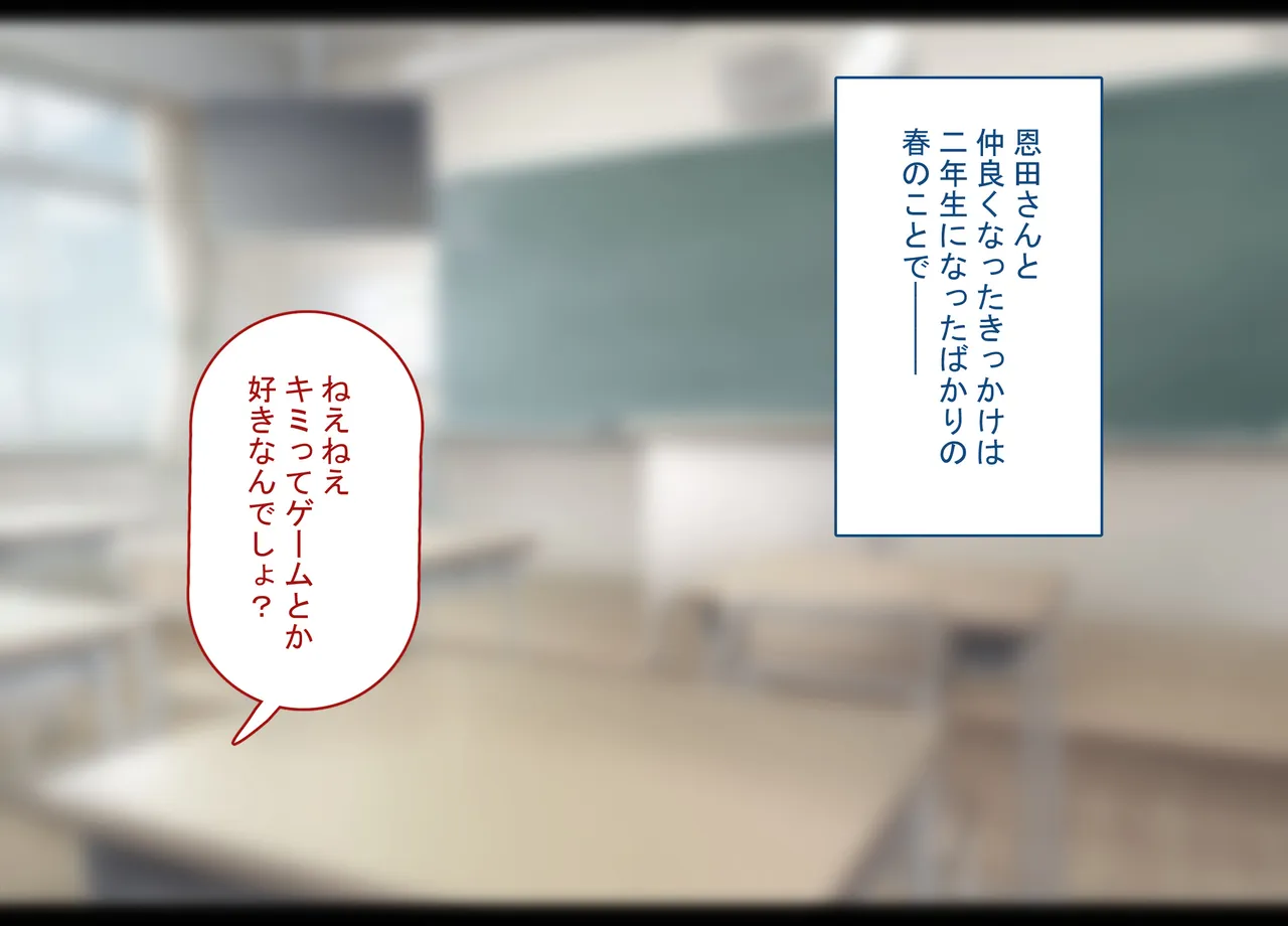 Netorare Purei o Shitara Aite no Ojisan ga Kyokon Datta ～Kanojo o Ikaserarenai Zako Osu no Boku wa Dekachin de Aegu Kanojo no Sugata de Nasakenaku Onanii o Suru～ page 7 full