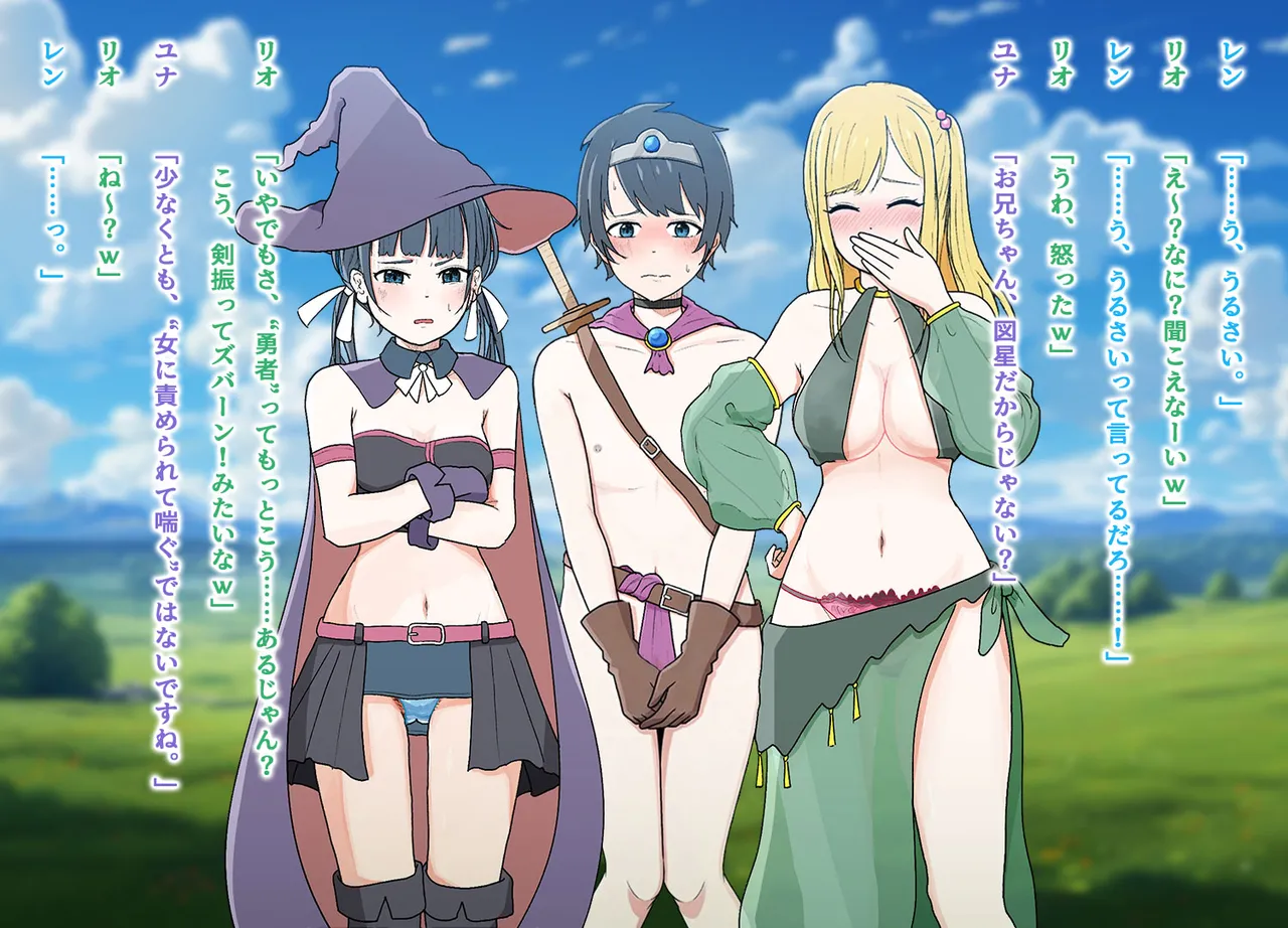 Isekai M Ten'i 5 page 7 full