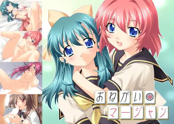 Onegai Mahjong page 1 full