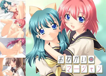 Onegai Mahjong cover