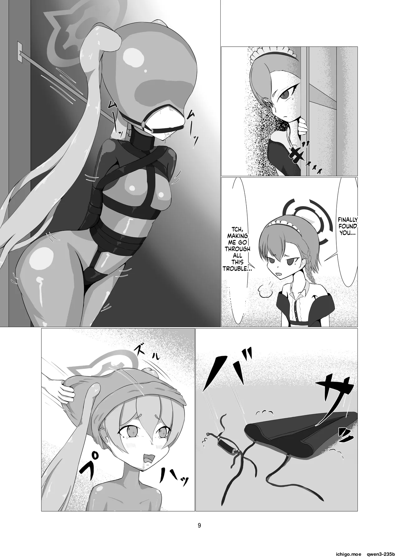 Sennyuu!! Pony Girl Bokujou page 7 full