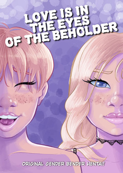 Love is in the eyes of the beholder