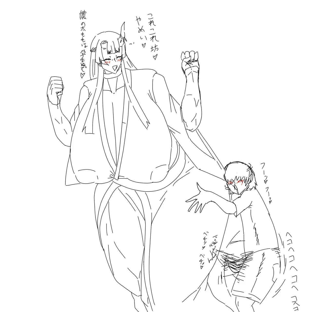 Artist:zhgL1h8377w6eGc page 6 full