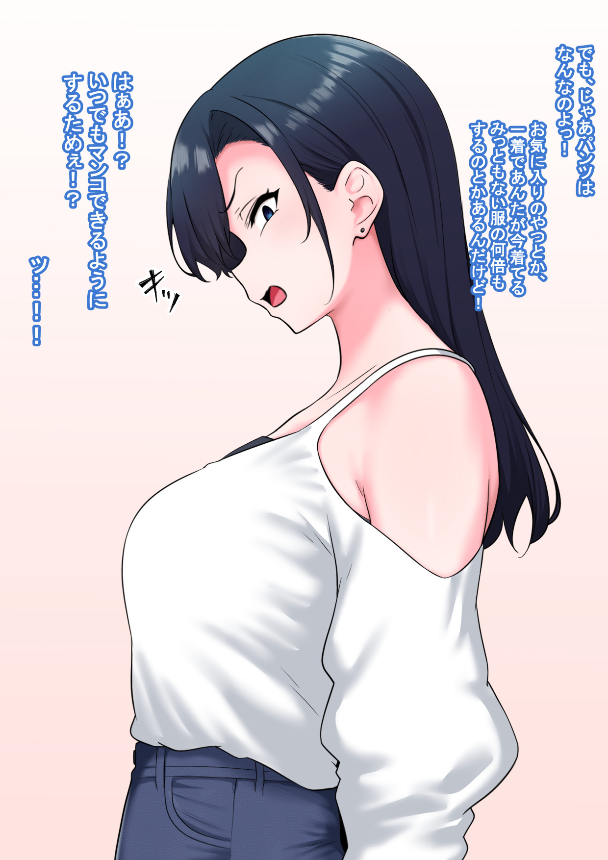 Zen Koutei Kaiaku Tyoukyou Moyoosi page 7 full