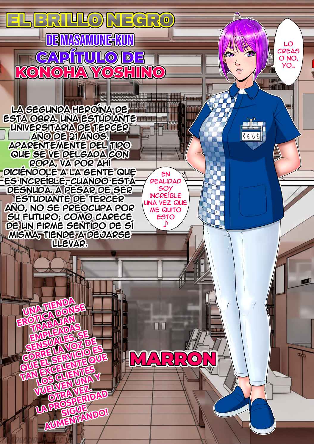 Masamune-kun no Kurobikari Konoha Yoshino-hen page 4 full