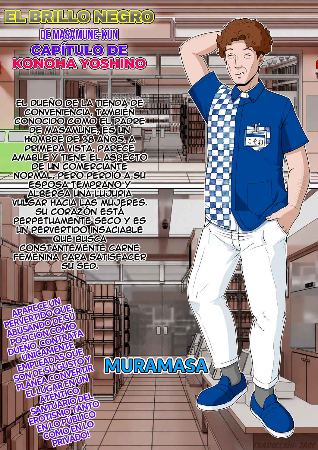 Masamune-kun no Kurobikari Konoha Yoshino-hen page 6 full