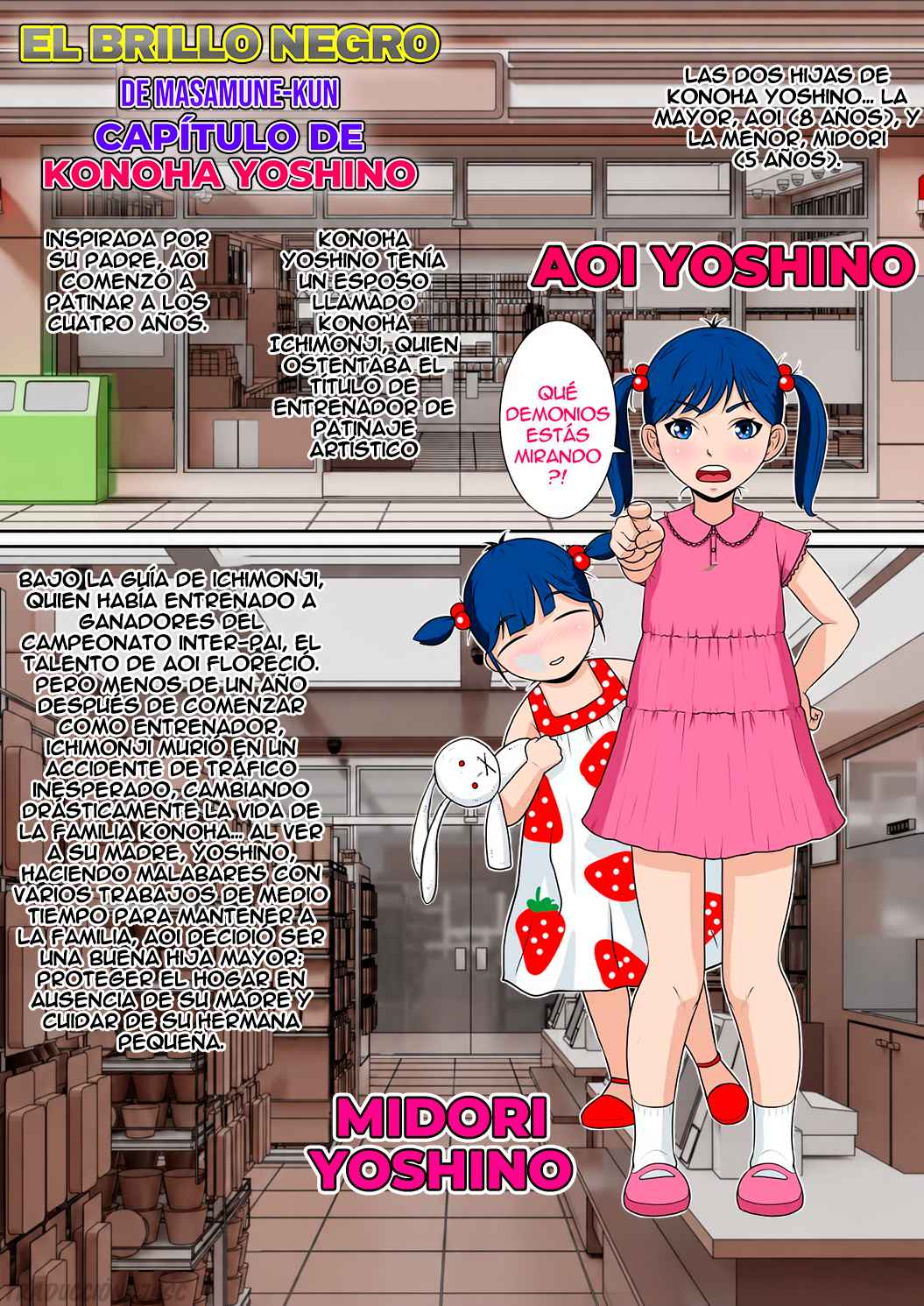 Masamune-kun no Kurobikari Konoha Yoshino-hen page 9 full
