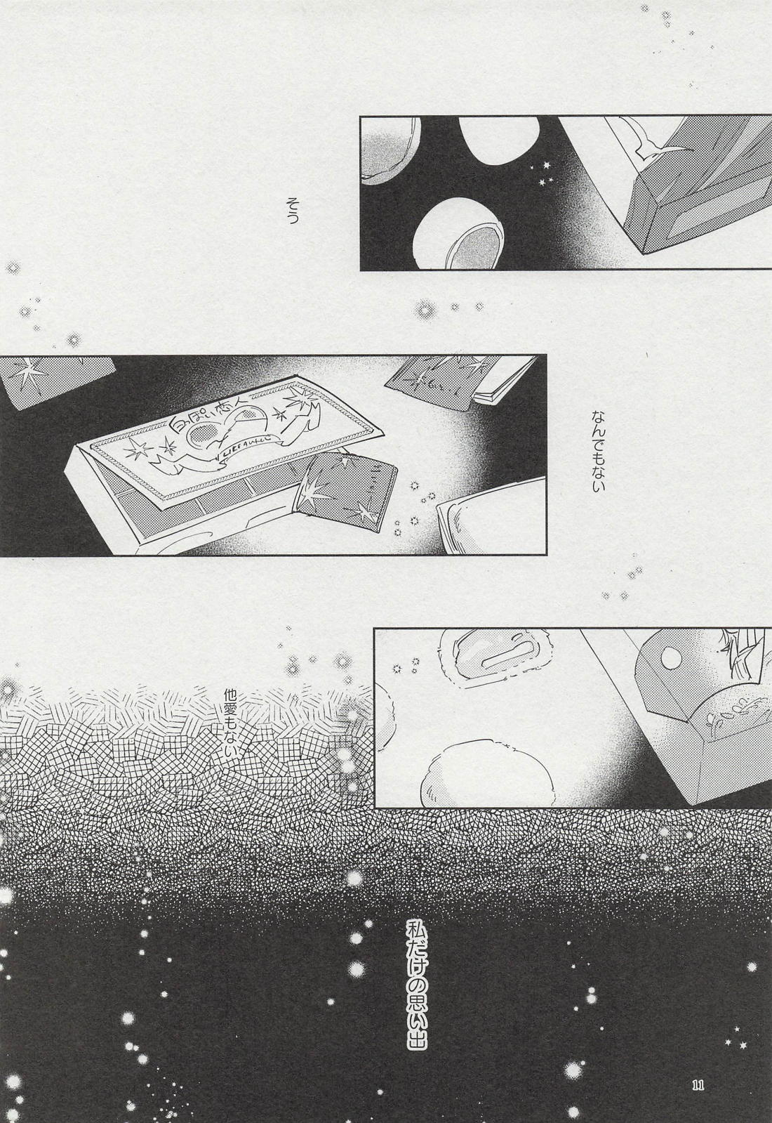 Ephemeral Revival page 10 full