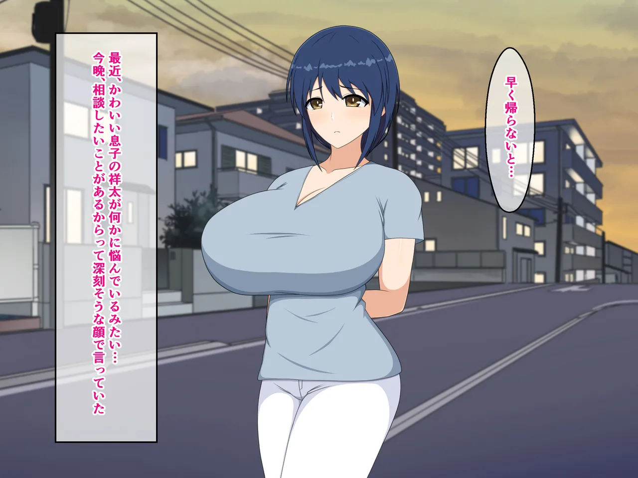 Mama wa mu su ko ni muchi ュ u ♡ page 2 full