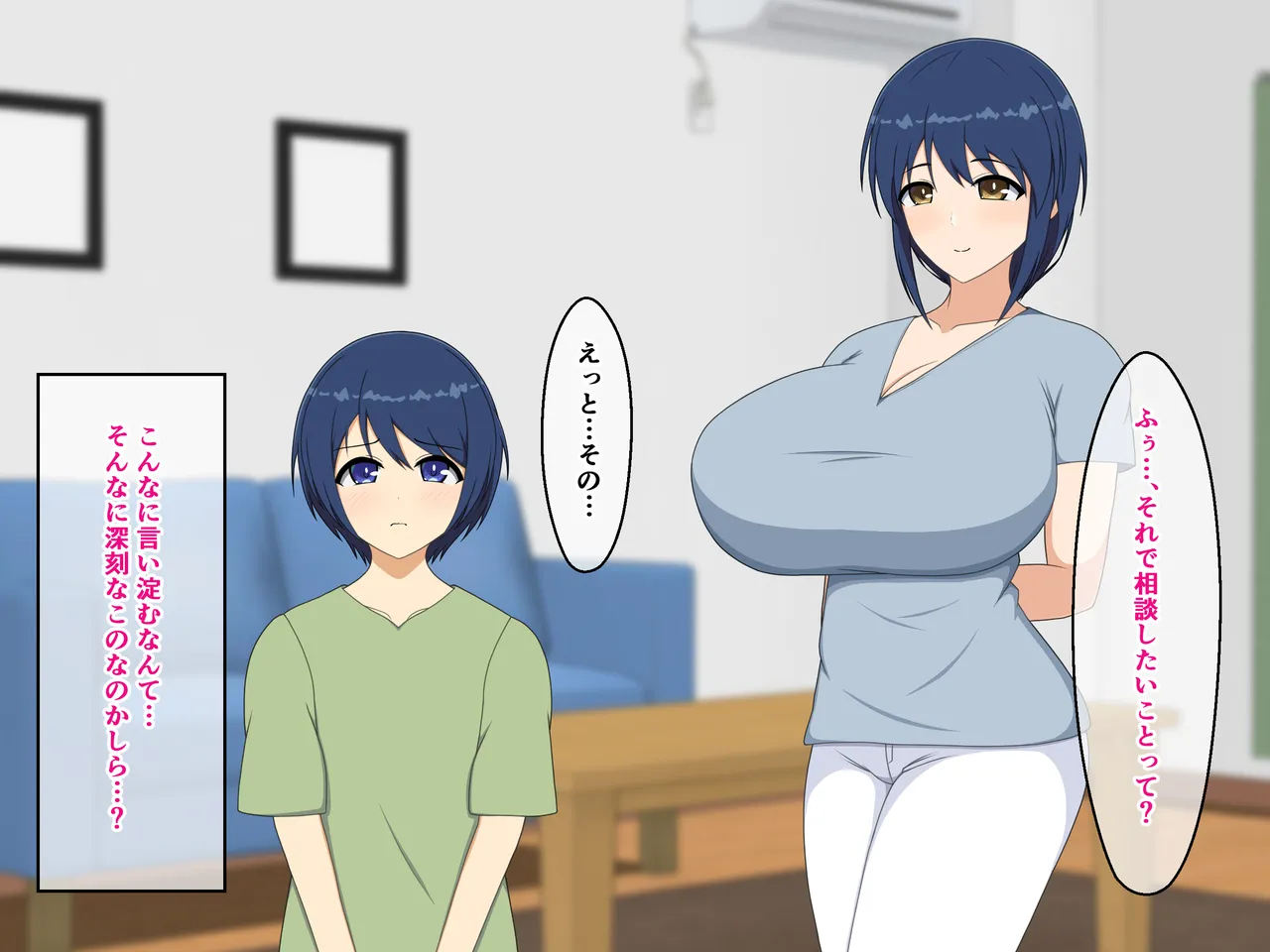 Mama wa mu su ko ni muchi ュ u ♡ page 4 full