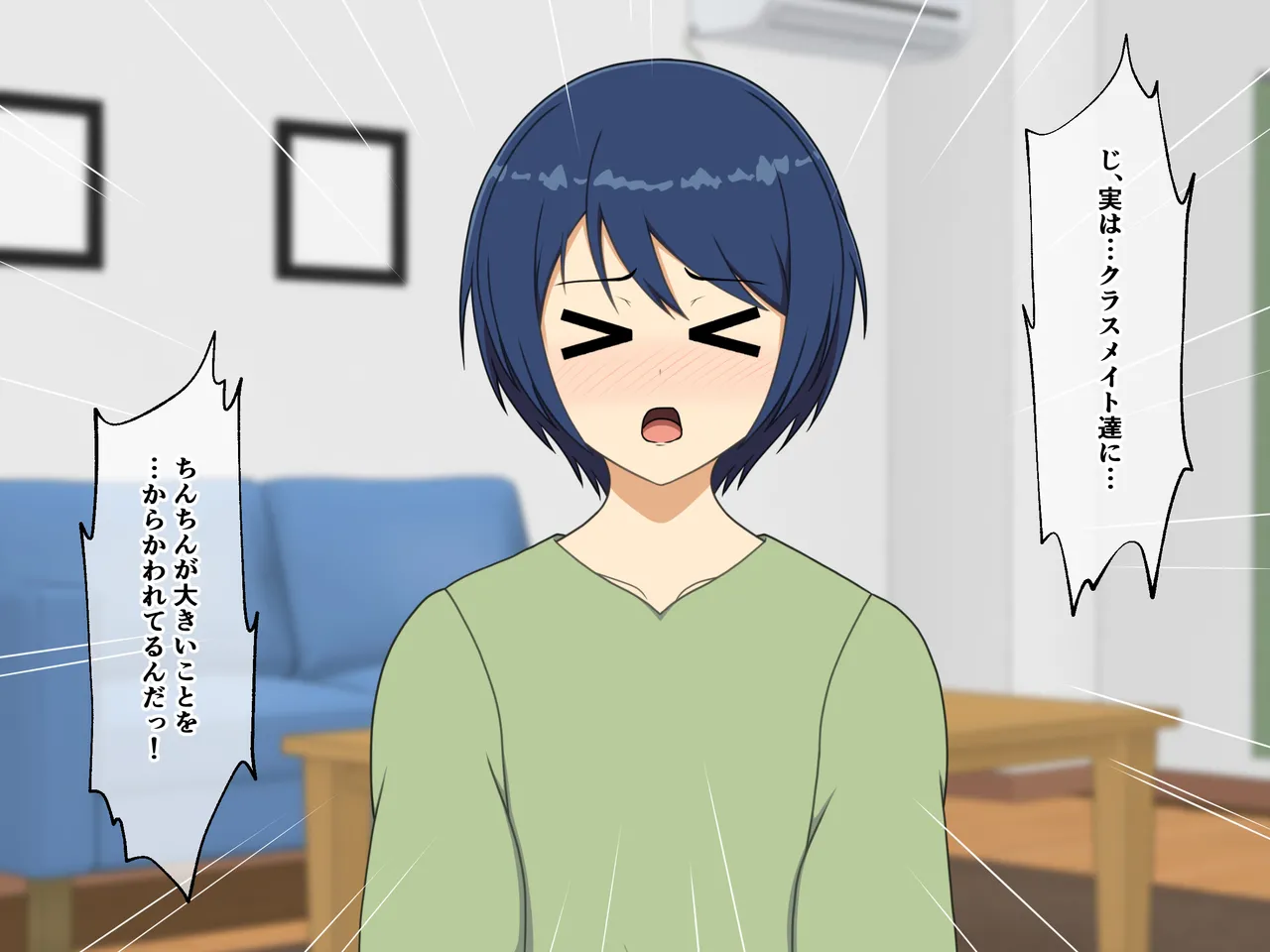 Mama wa mu su ko ni muchi ュ u ♡ page 5 full