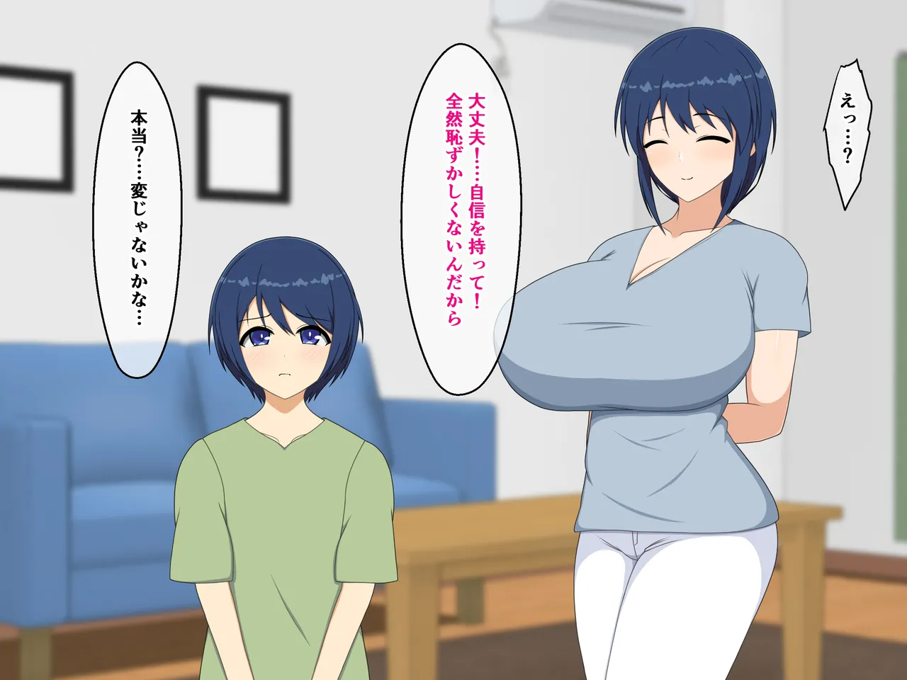 Mama wa mu su ko ni muchi ュ u ♡ page 8 full