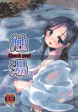 Adashino Suisan  Shokuyuu Shock you!