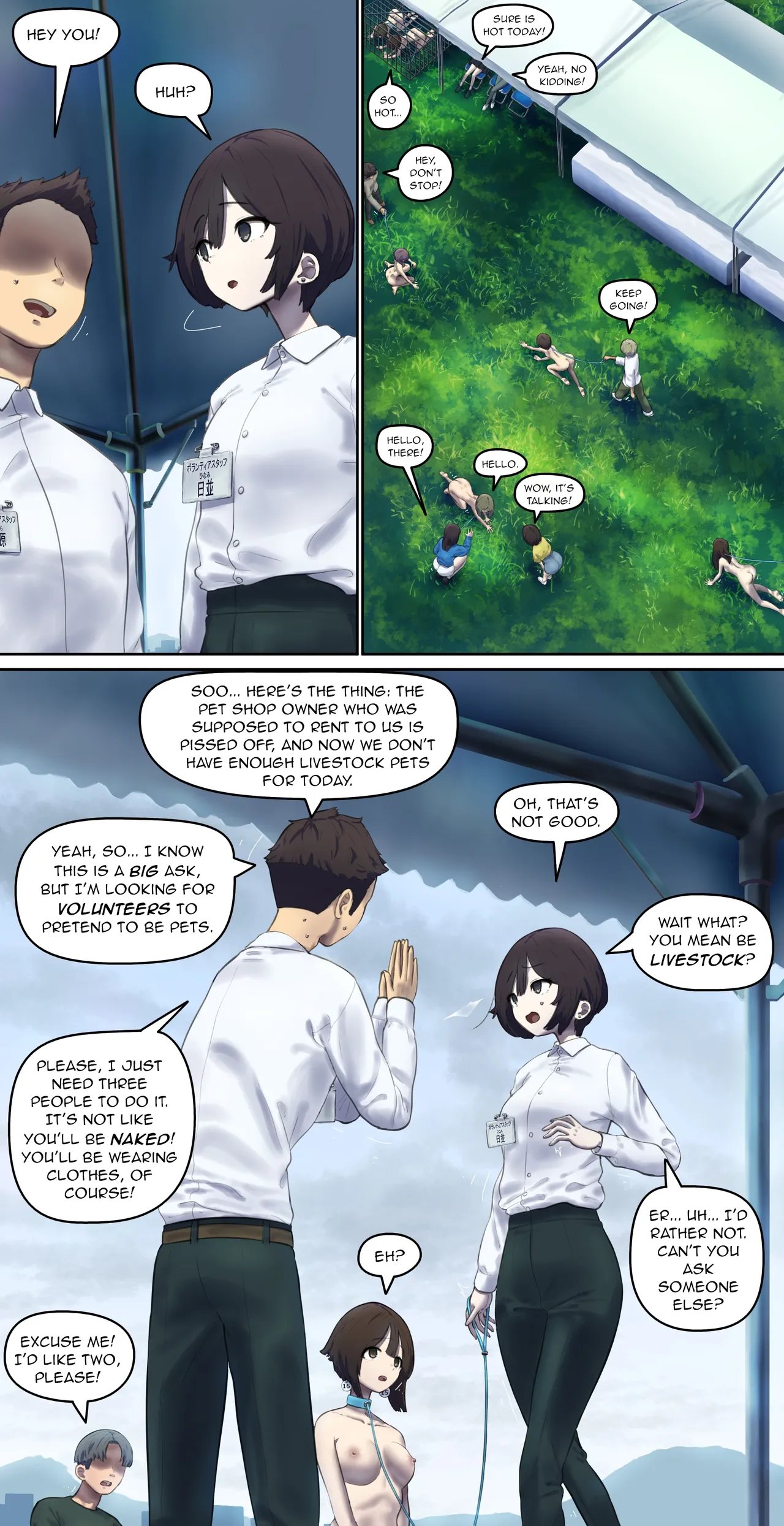 Volunteer for pet human livestock sales promotion event 【Translated by kochakaden】 page 1 full