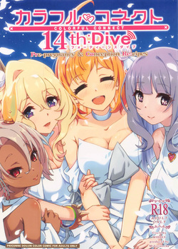 Colorful Connect 13th:Dive