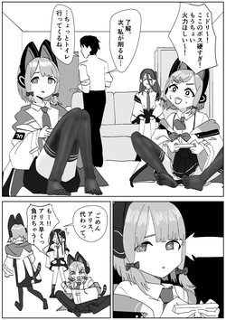 ミドリのお仕置きルーインドオーガズム