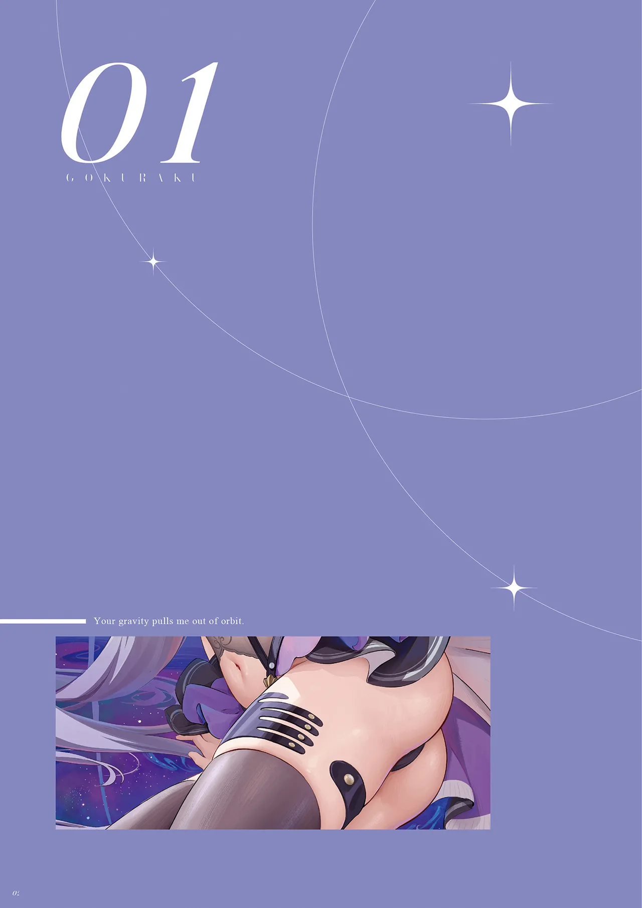 極樂 dl uncen page 5 full