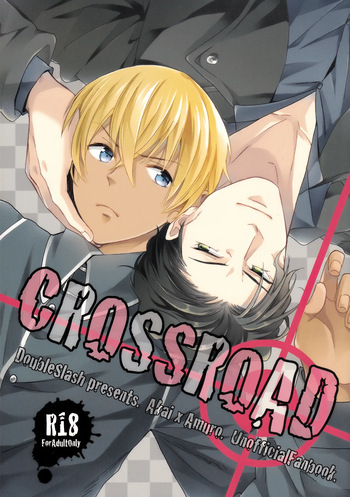 CROSSROAD cover