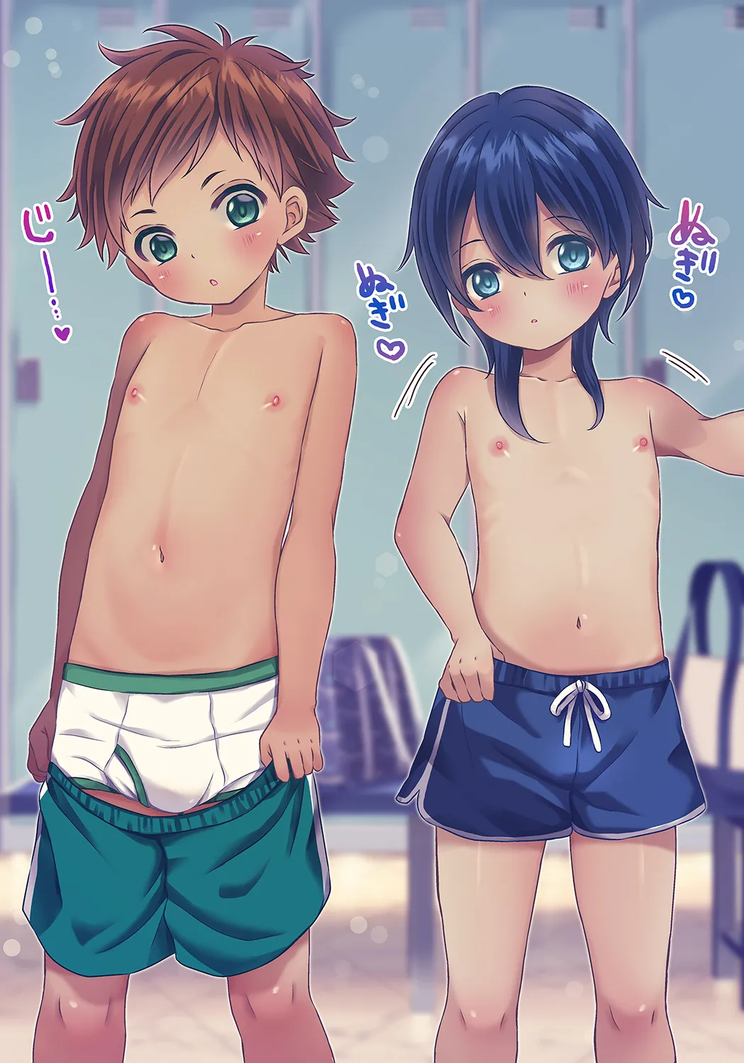 Hiyake Shounen Okigae-chuu page 2 full